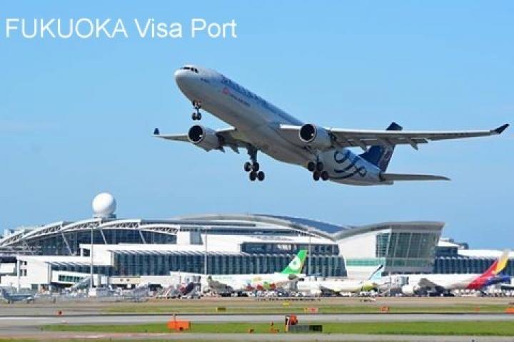 FUKUOKA Visa Port - nsk-mobile